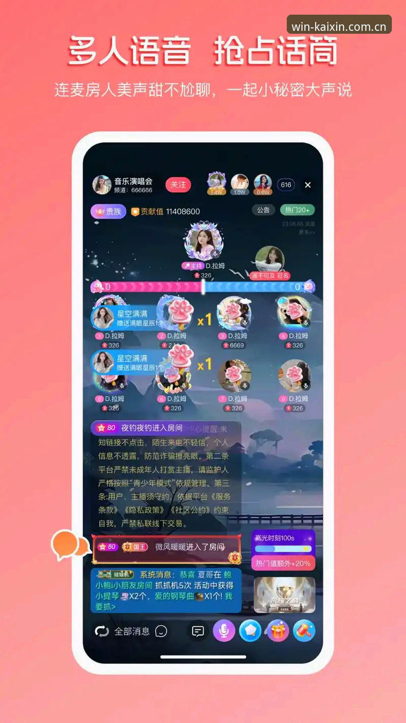 开心体育安卓版安装2026最新版本全面解析：从下载到上手的完整指南