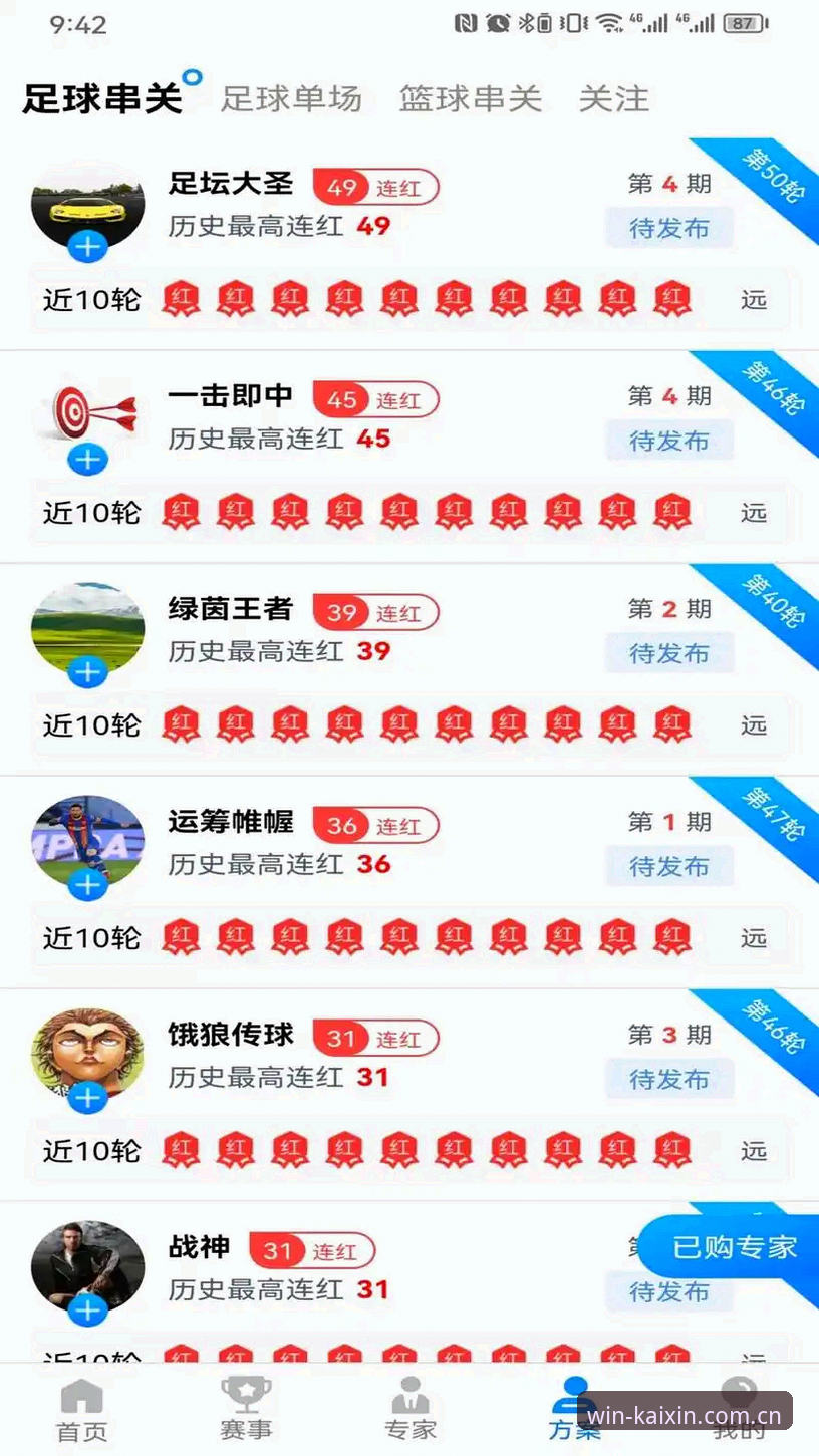 开心体育网页入口 开心体育网页入口全面解析:从零开始的体育娱乐平台体验指南